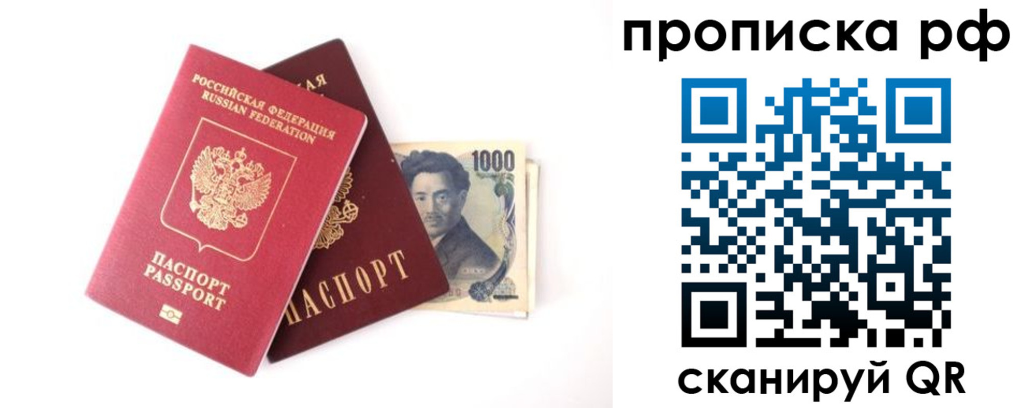 временная регистрация адрес в Нижнем Новгороде