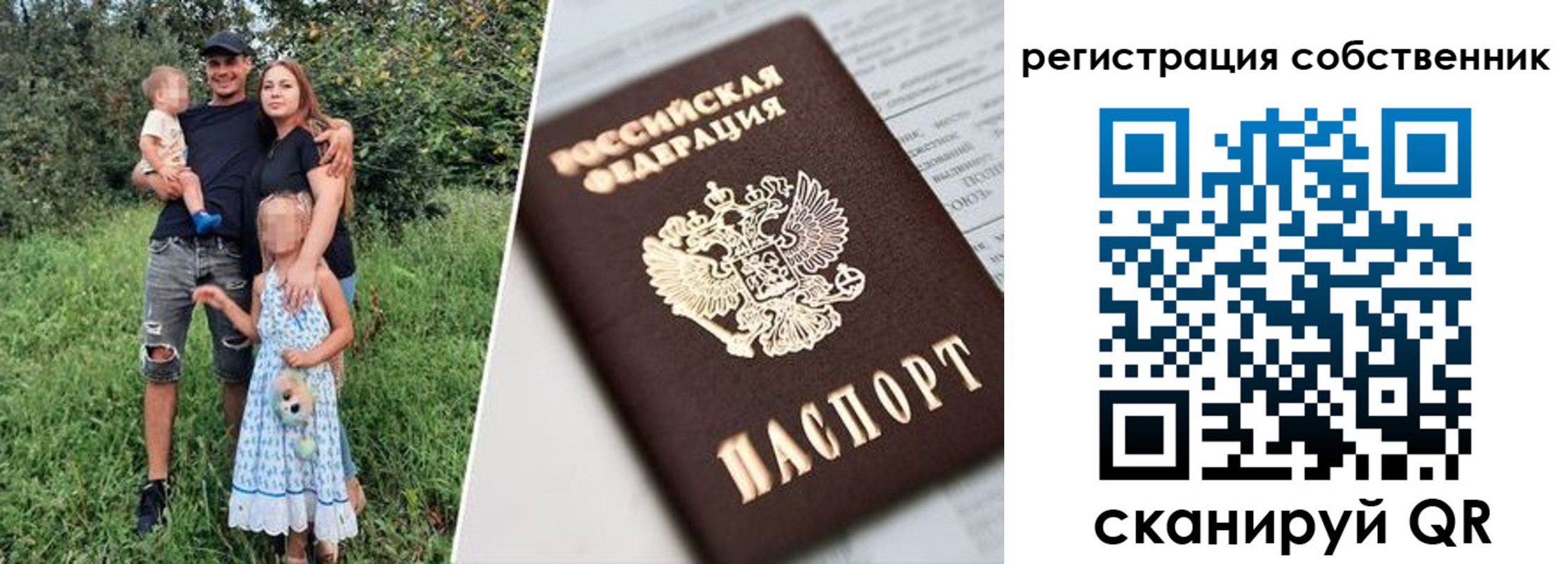 временная регистрация гарантия в Нижнем Новгороде