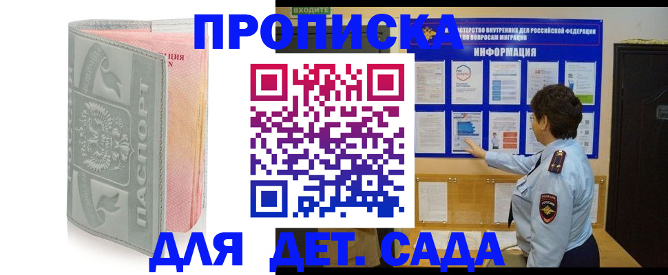 миграционный учет в Нижнем Новгороде